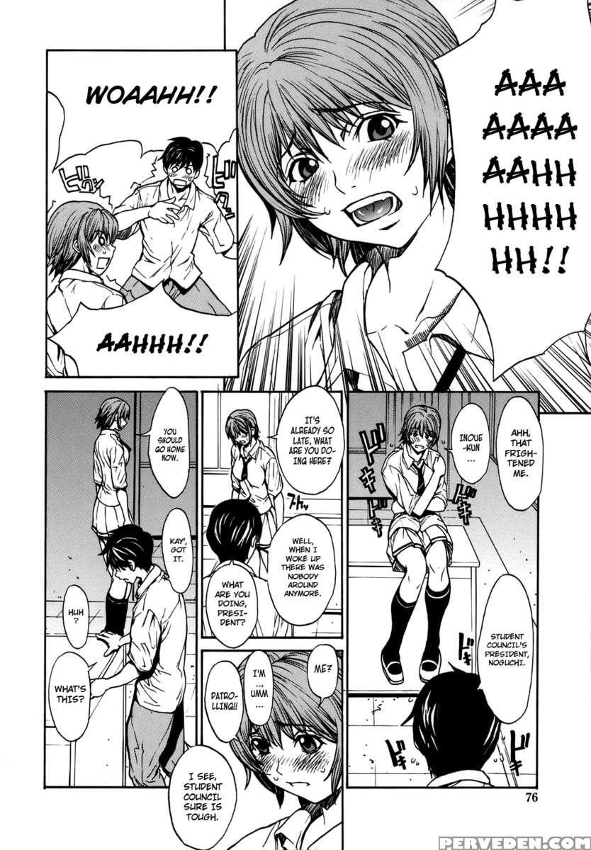 Love Subordination Chapter 1000 Page 76